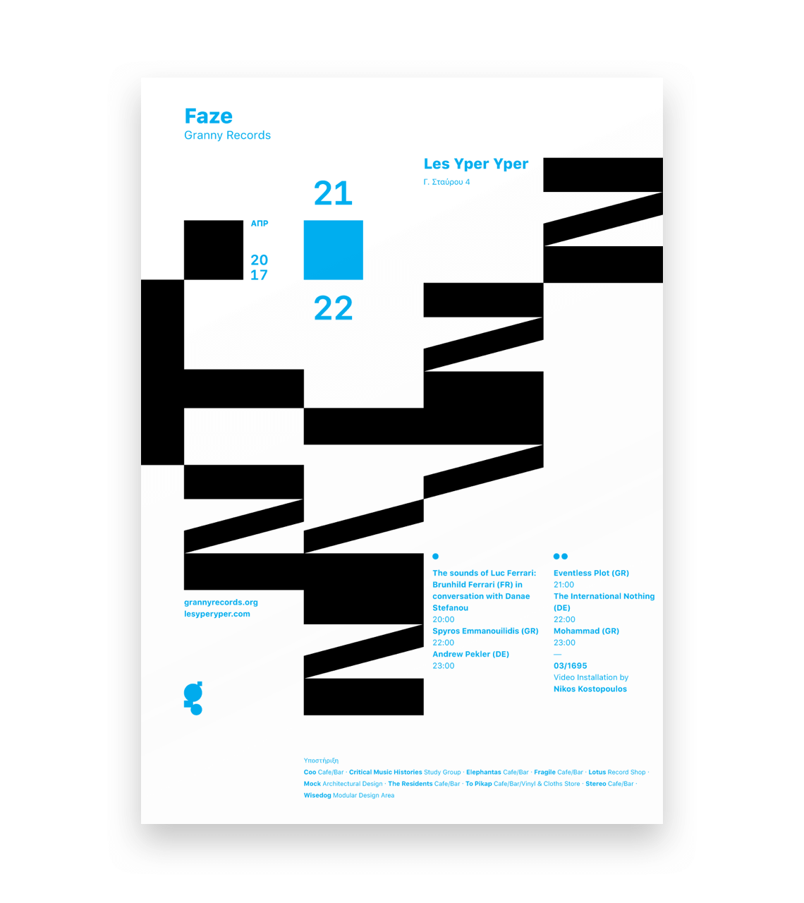 Faze 2017 — Poster